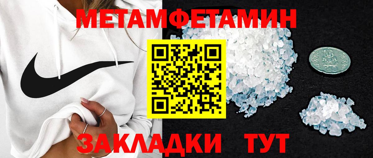 АМФ  Amphetamine 97%  Вход с VPN  Аксай 