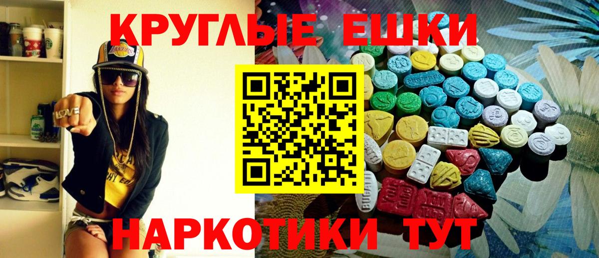 ЭКСТАЗИ Philipp Plein Аксай