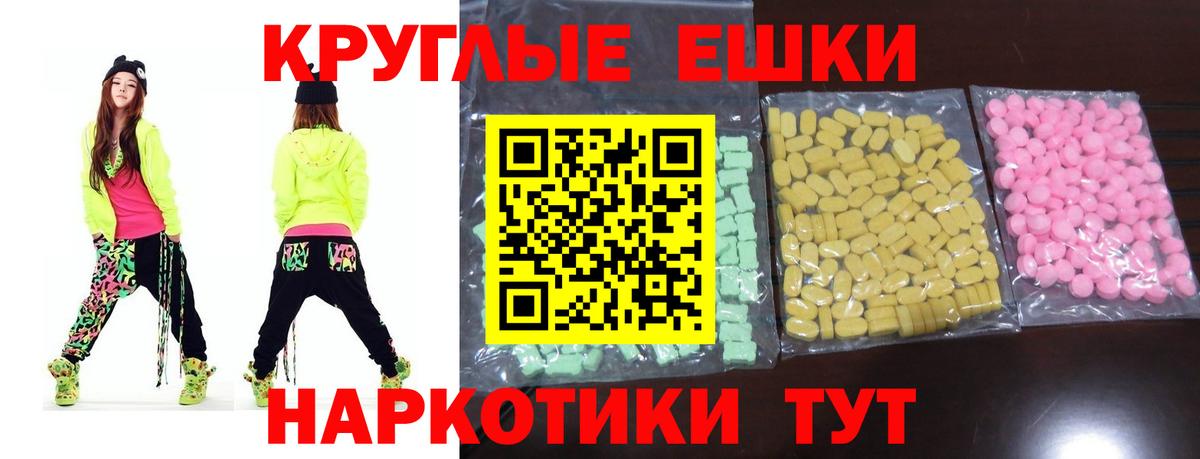 Ecstasy диски  ЭКСТАЗИ диски  Вход с VPN  ЭКСТАЗИ  Аксай 