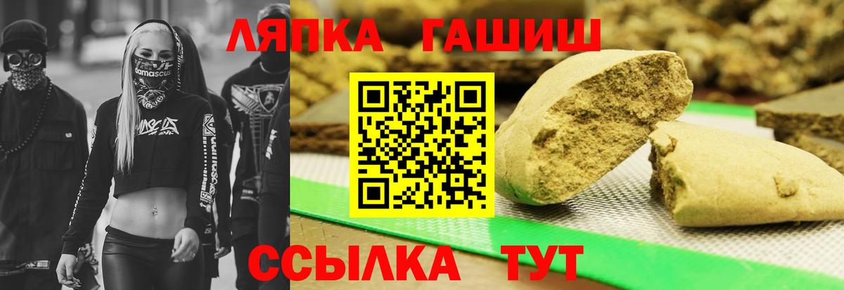 ГАШ гашик Аксай