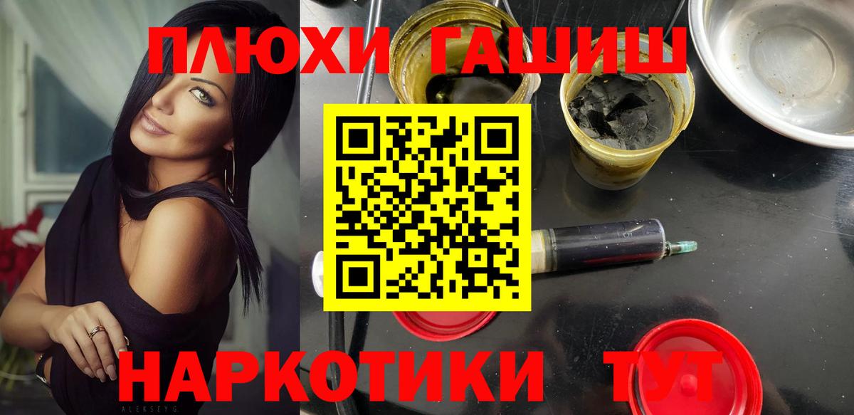 Аксай  ГАШ ice o lator  Вход с VPN 