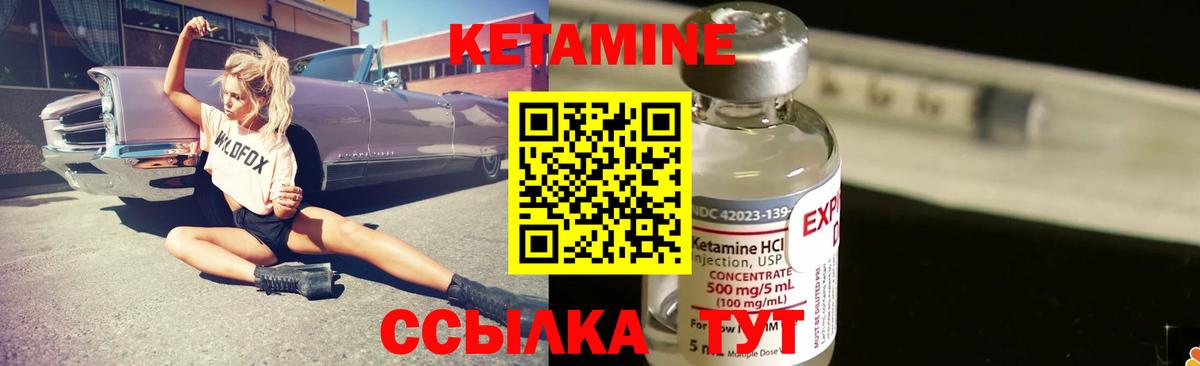 Аксай  Кетамин VHQ  kraken зеркало  Вход с VPN 