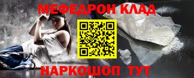 кокаин перу Бузулук