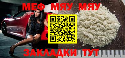 трава Бугуруслан