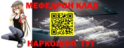 крисы Будённовск