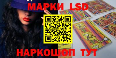 трава Бугуруслан