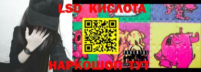 кокаин перу Бузулук
