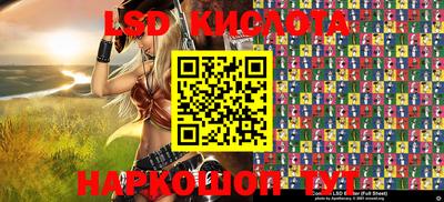 крисы Будённовск