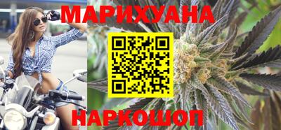 трава Бугуруслан
