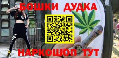 трава Бугуруслан