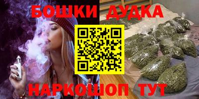 кокаин перу Бузулук