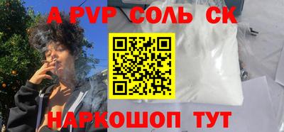крисы Будённовск