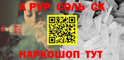 трава Бугуруслан