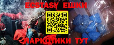 кокаин перу Бузулук