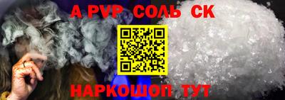 круглые Кунгур