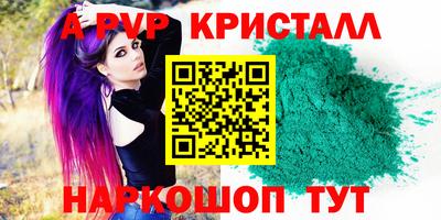 кокаин перу Бузулук