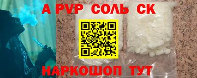 кокаин перу Бузулук