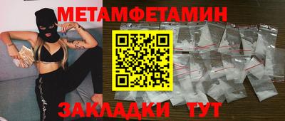 кокаин перу Бузулук