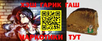 трава Бугуруслан
