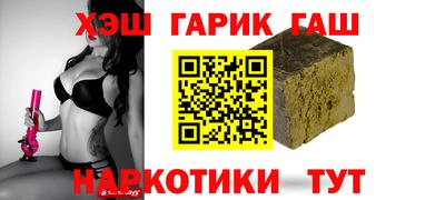трава Бугуруслан