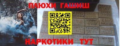 трава Бугуруслан