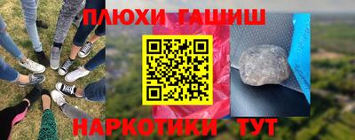 трава Бугуруслан