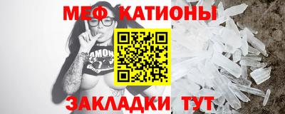 трава Бугуруслан