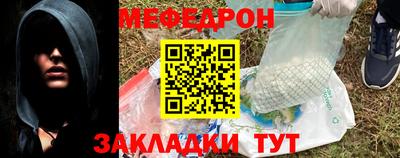трава Бугуруслан