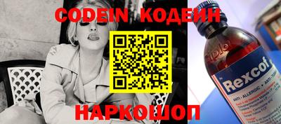 кокаин перу Бузулук