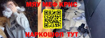 трава Бугуруслан