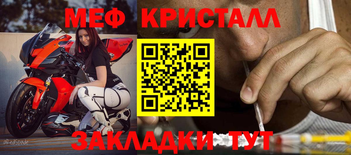 Мефедрон  Меф мяу мяу  Вход с VPN  Аксай 