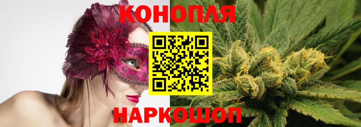 Бошки марихуана семена Аксай