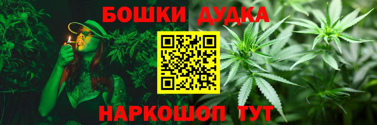Бошки марихуана AK-47  Бошки марихуана MAZAR  Аксай  Вход с VPN  МАРИХУАНА Bruce Banner 